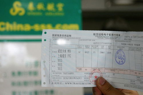 解锁蓝天博弈 航空公司与机票代理在数字化浪潮中的新平衡