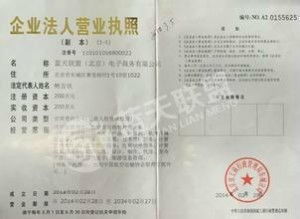 北京宏运祥机票代理 让每一次翱翔都安心无忧